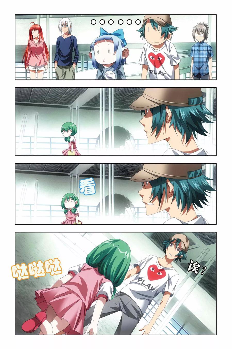 第18页