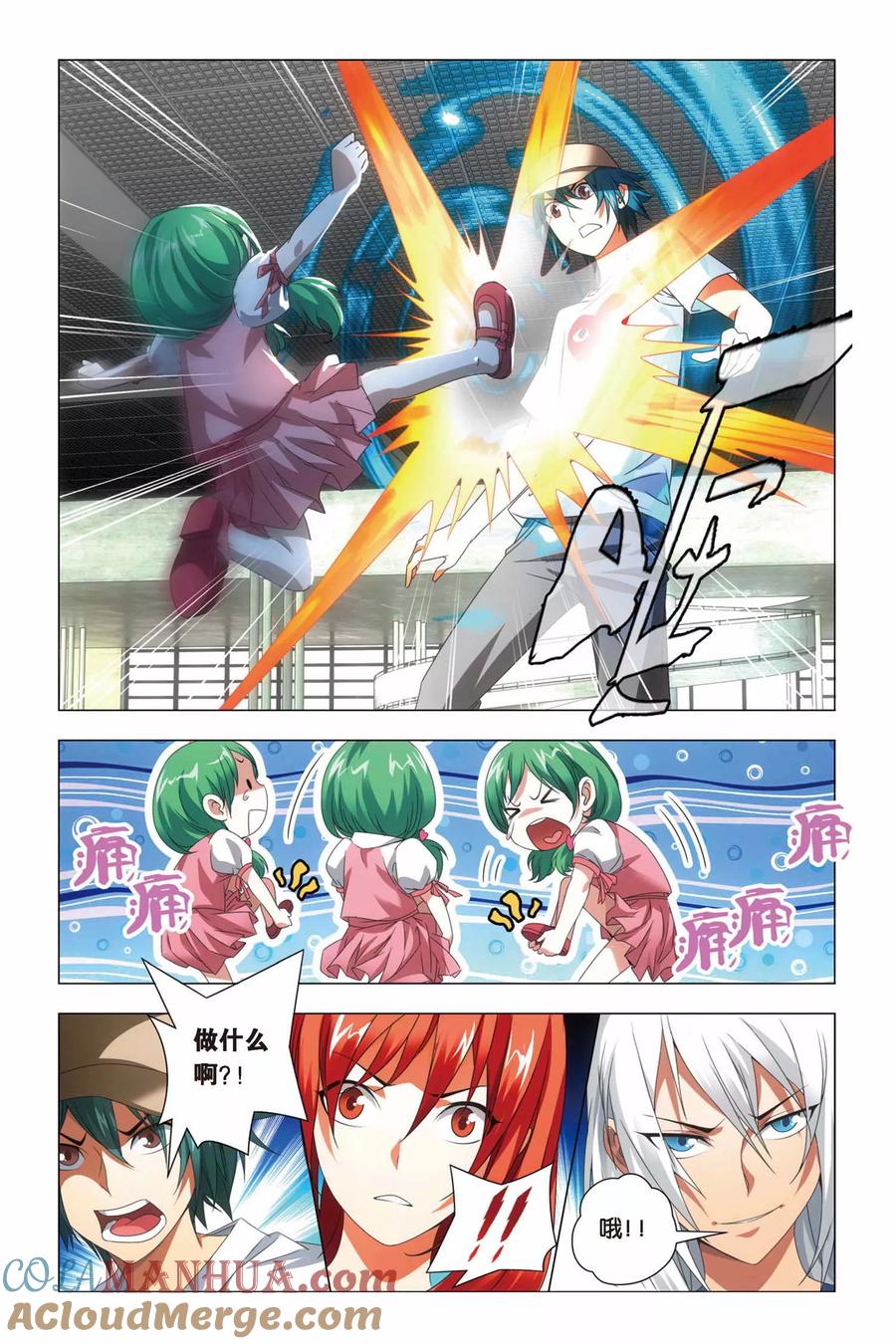 第19页