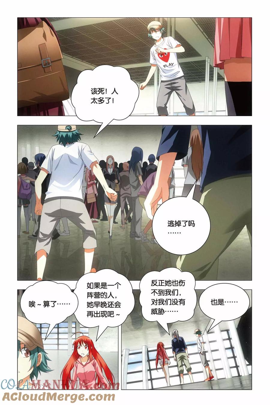 第21页