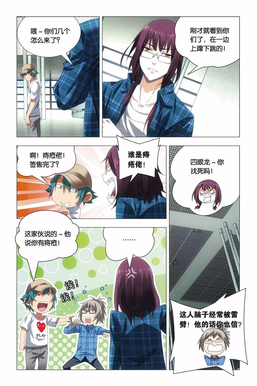 第22页