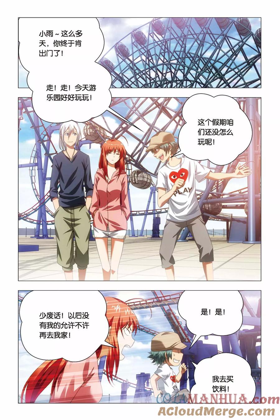 第9页