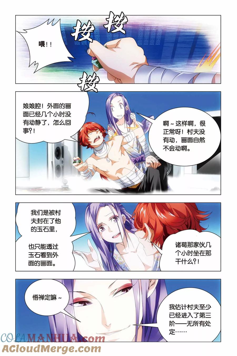 第15页