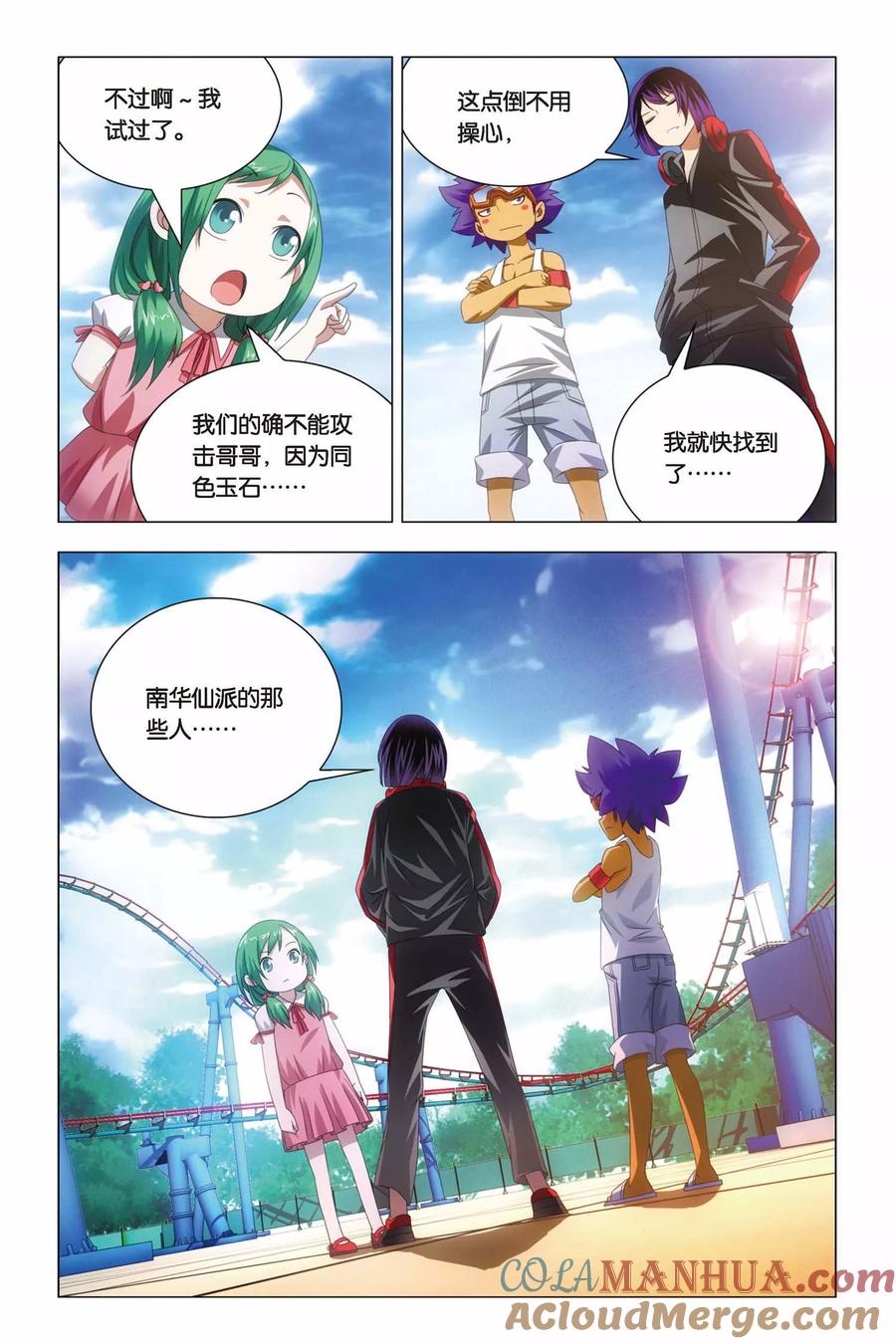 第5页
