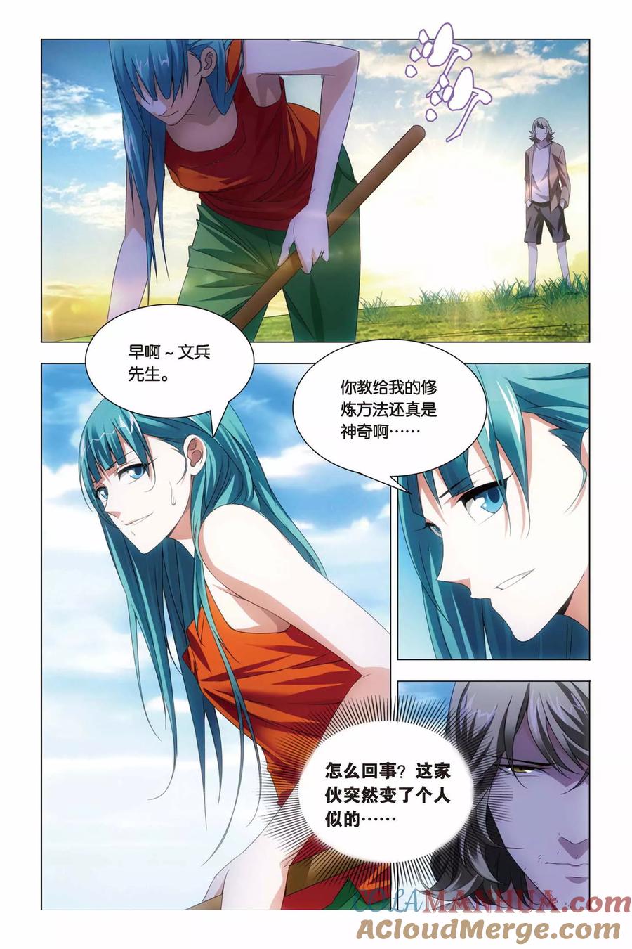 第7页