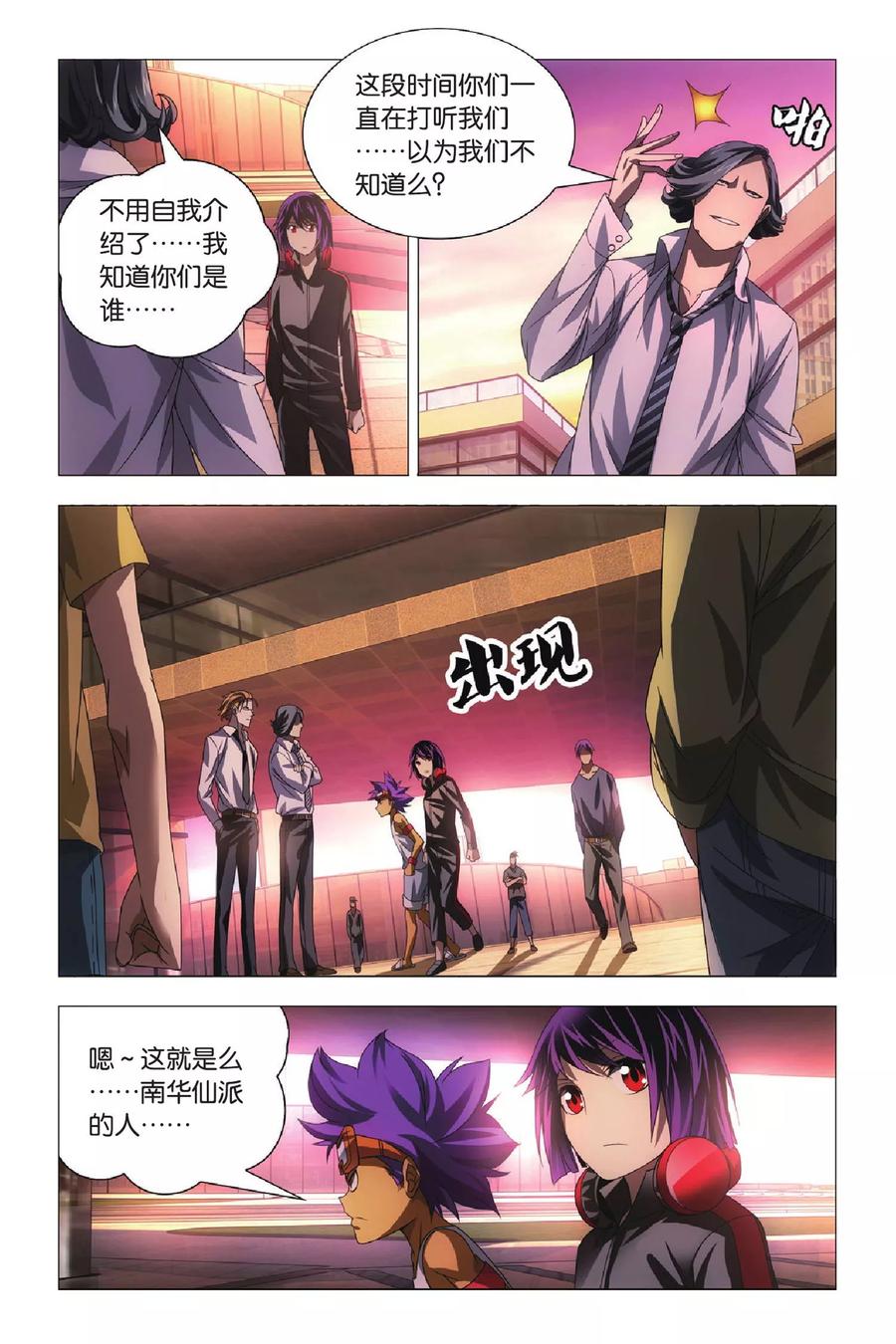 第22页