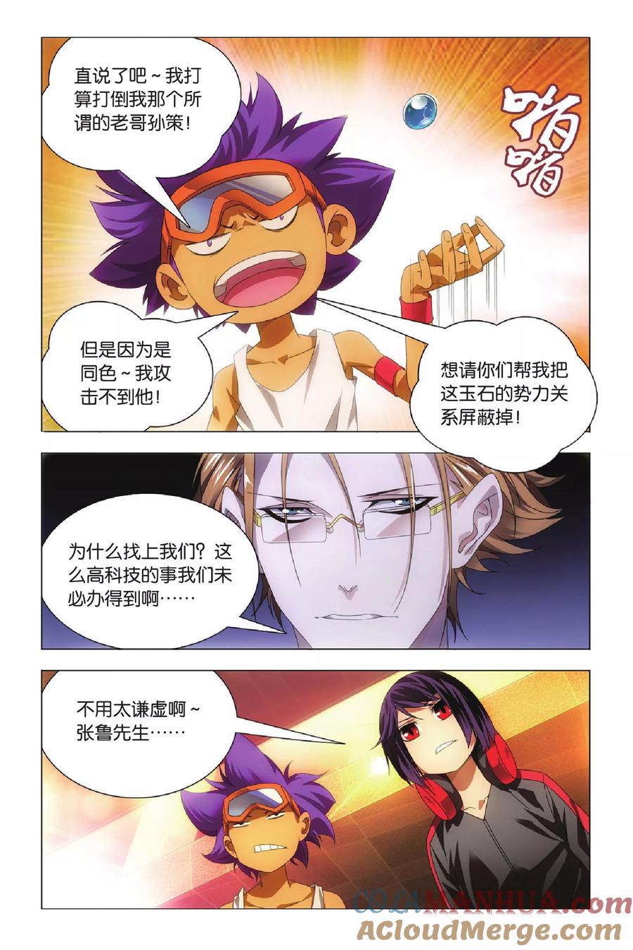 第23页