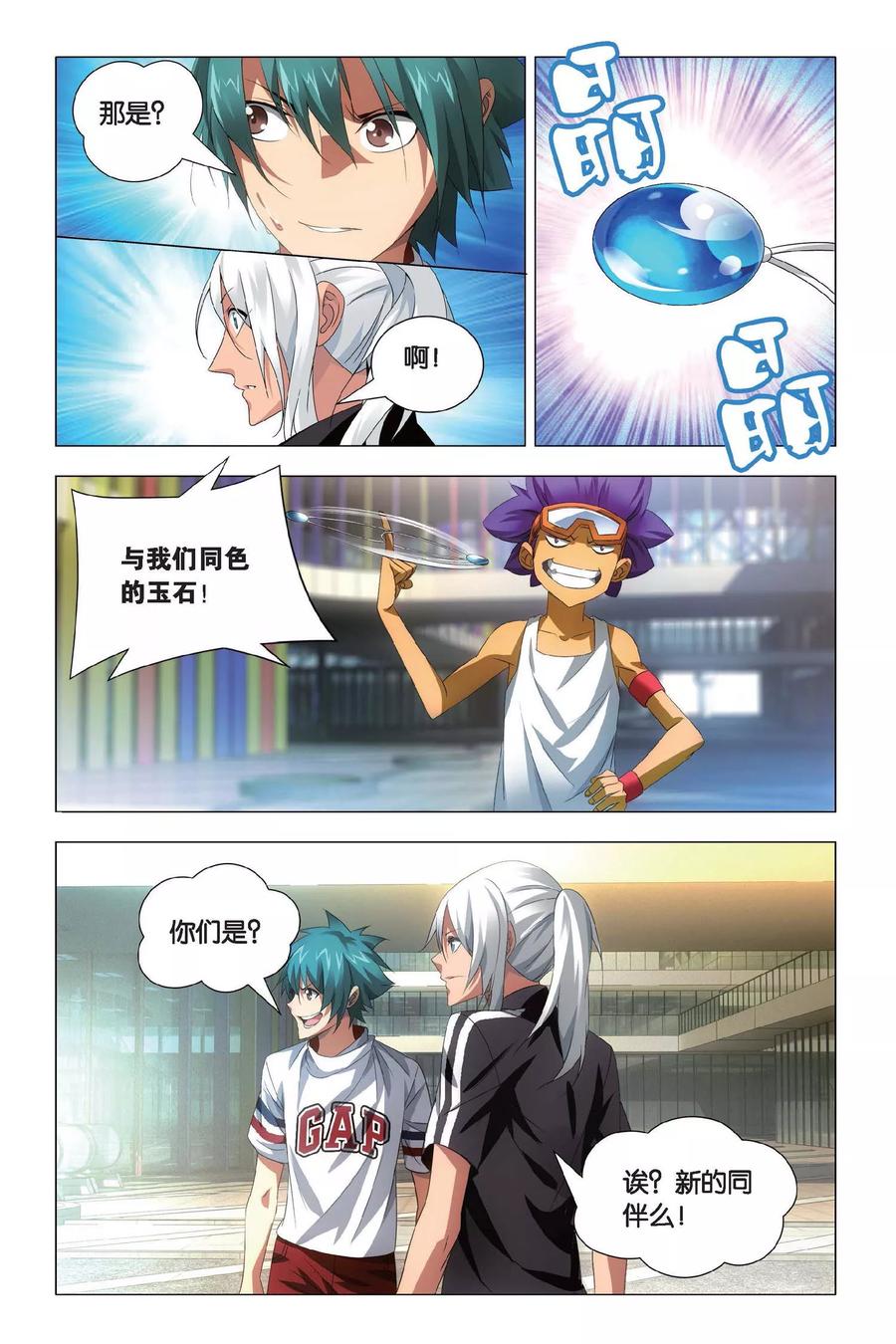 第10页