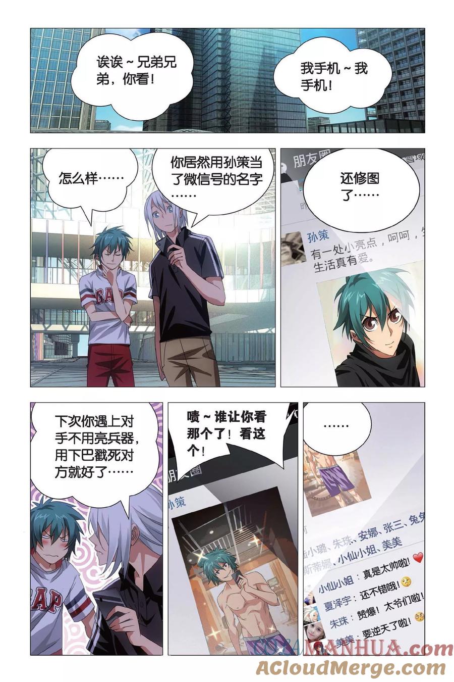 第7页