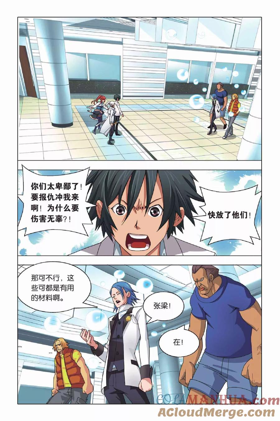 第11页