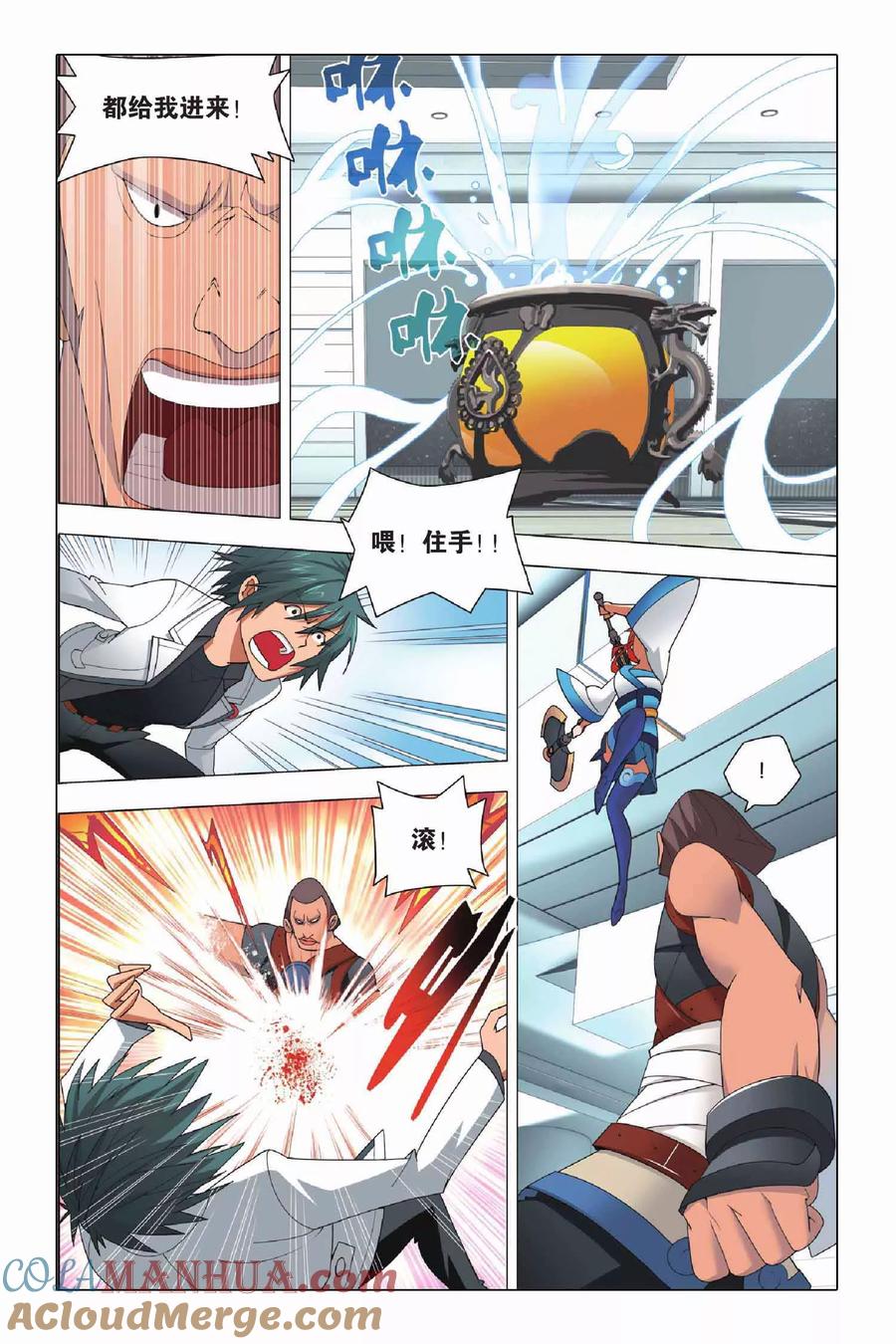 第13页