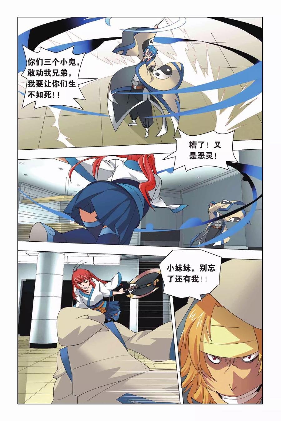 第16页