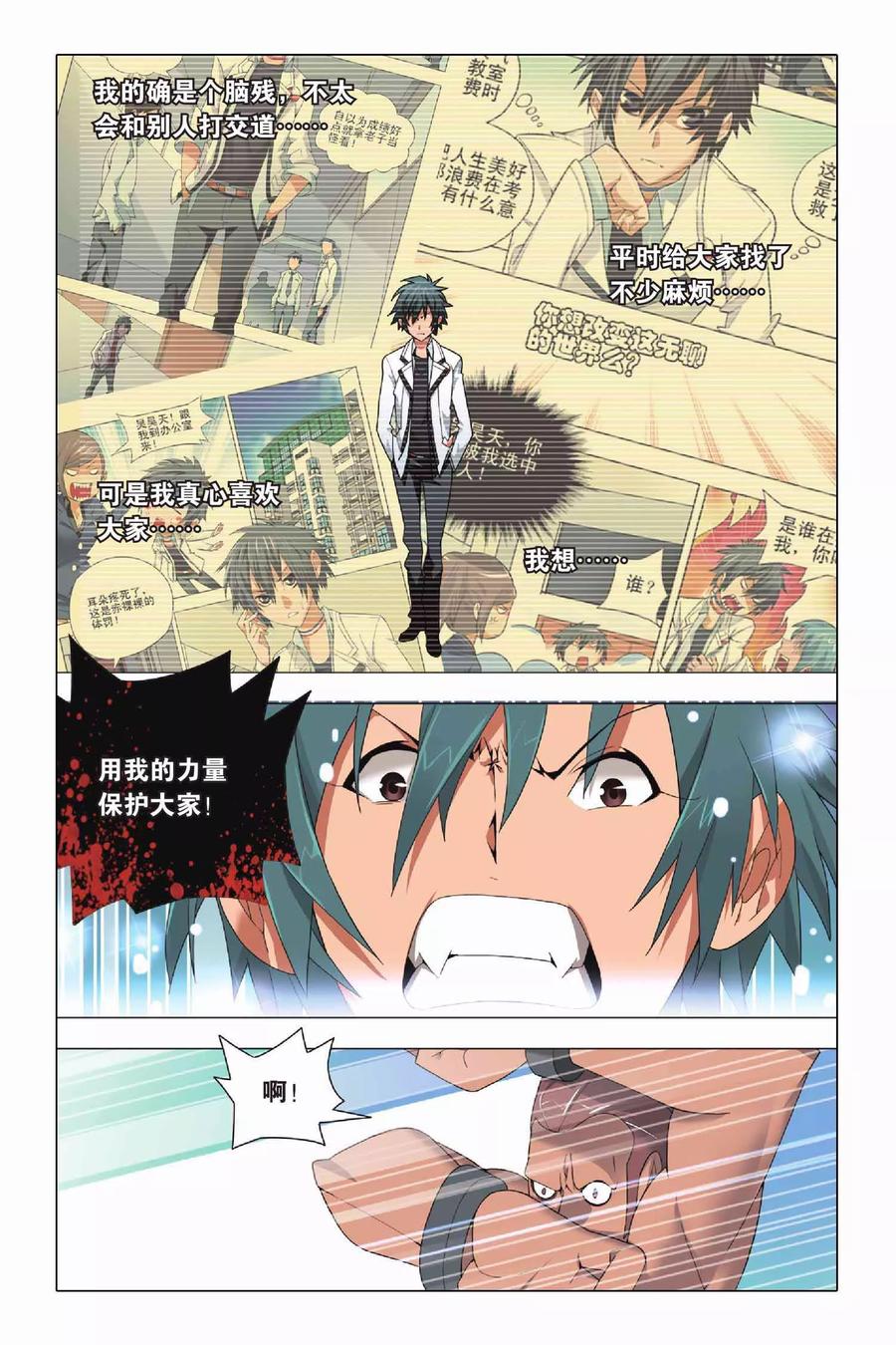 第20页