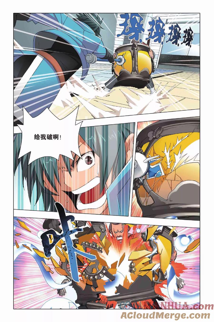 第23页