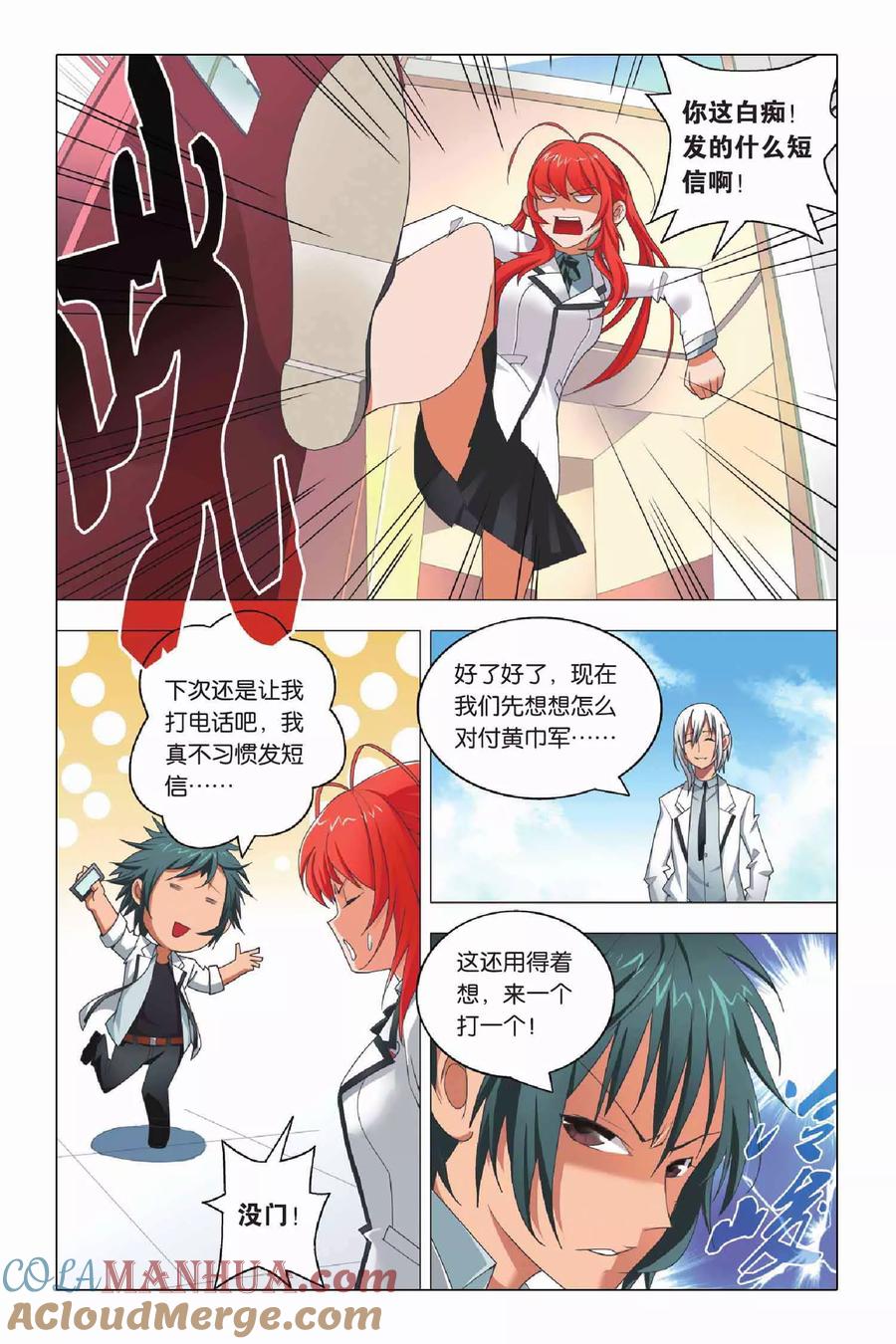 第5页