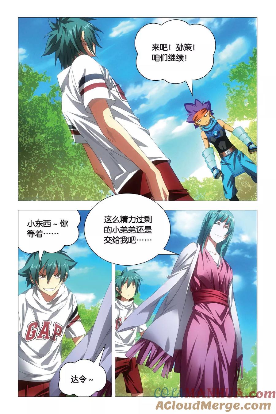 第17页