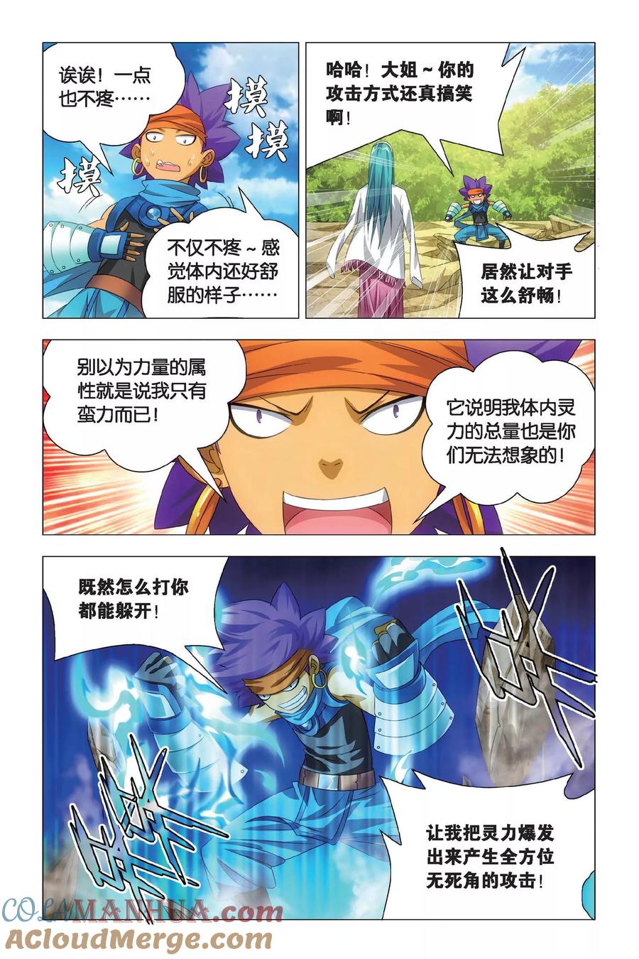 第21页