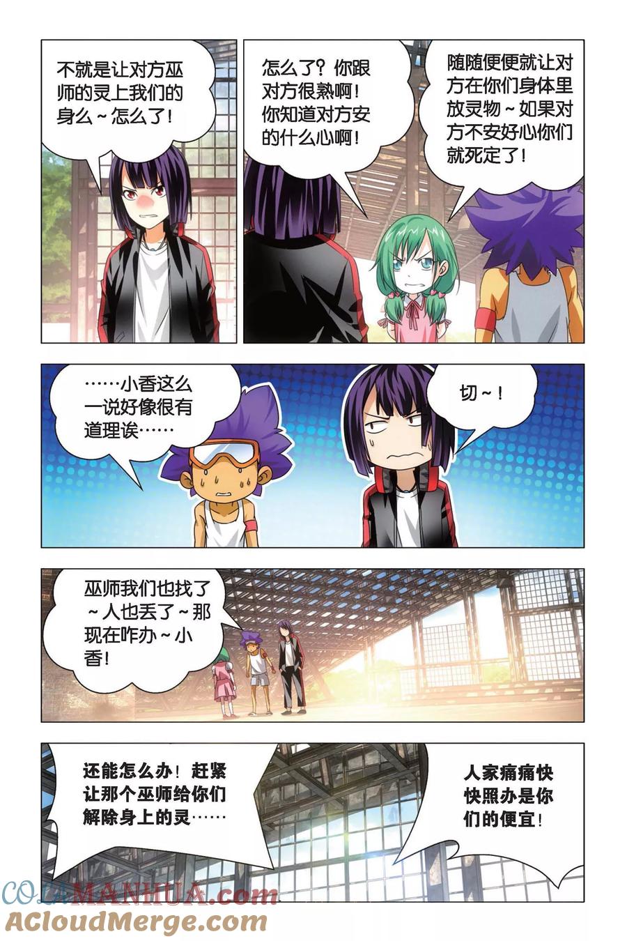 第3页