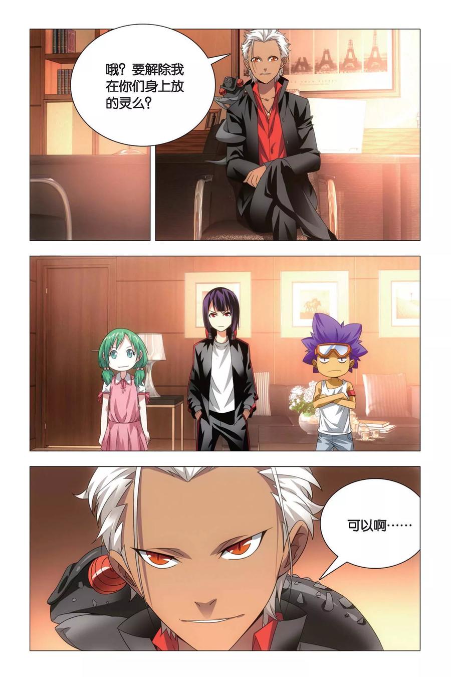 第4页