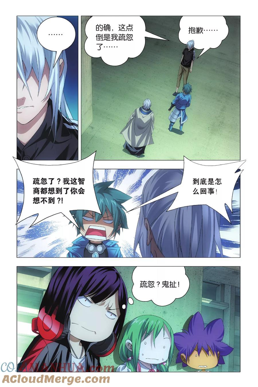第5页