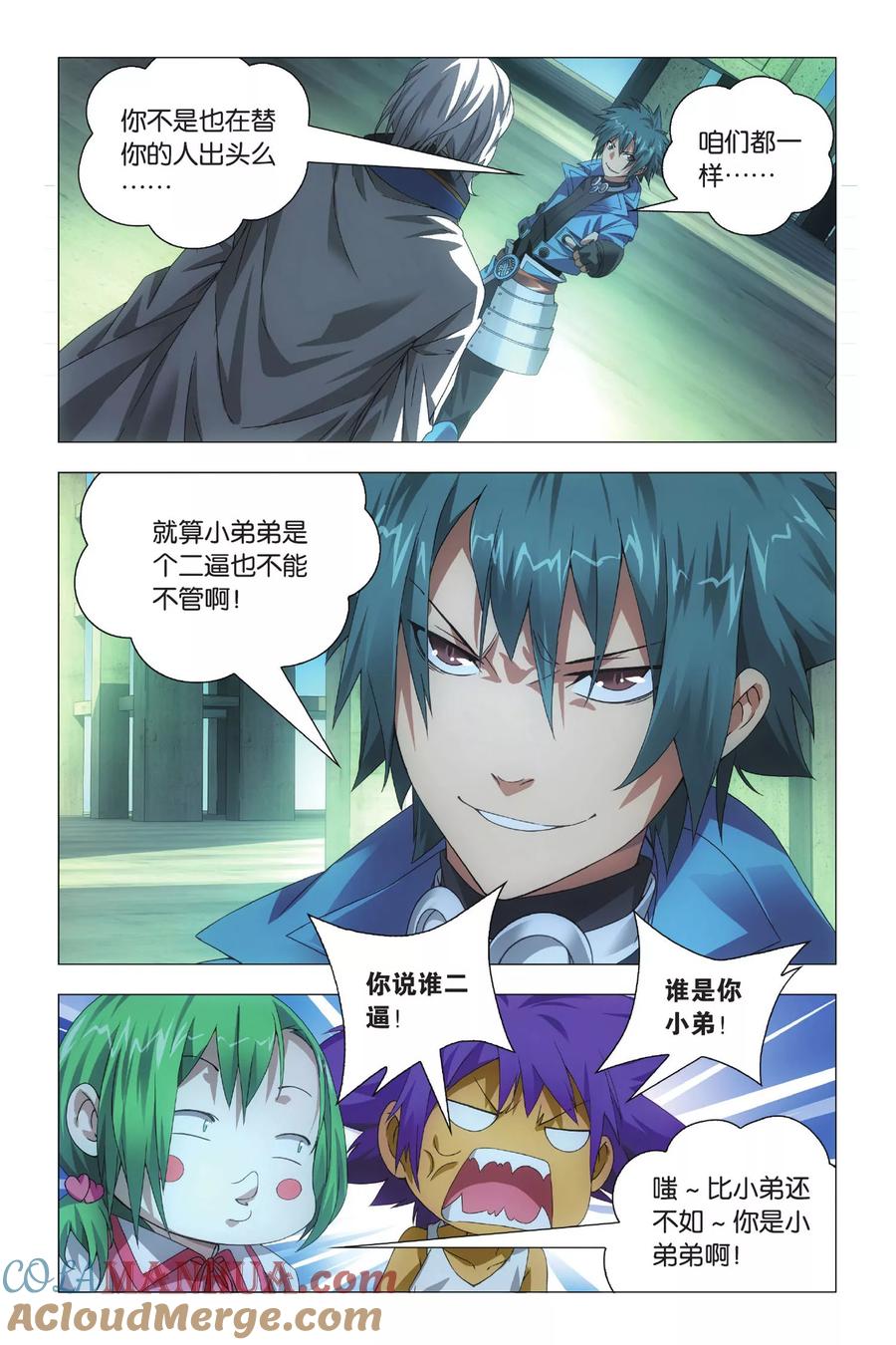 第9页