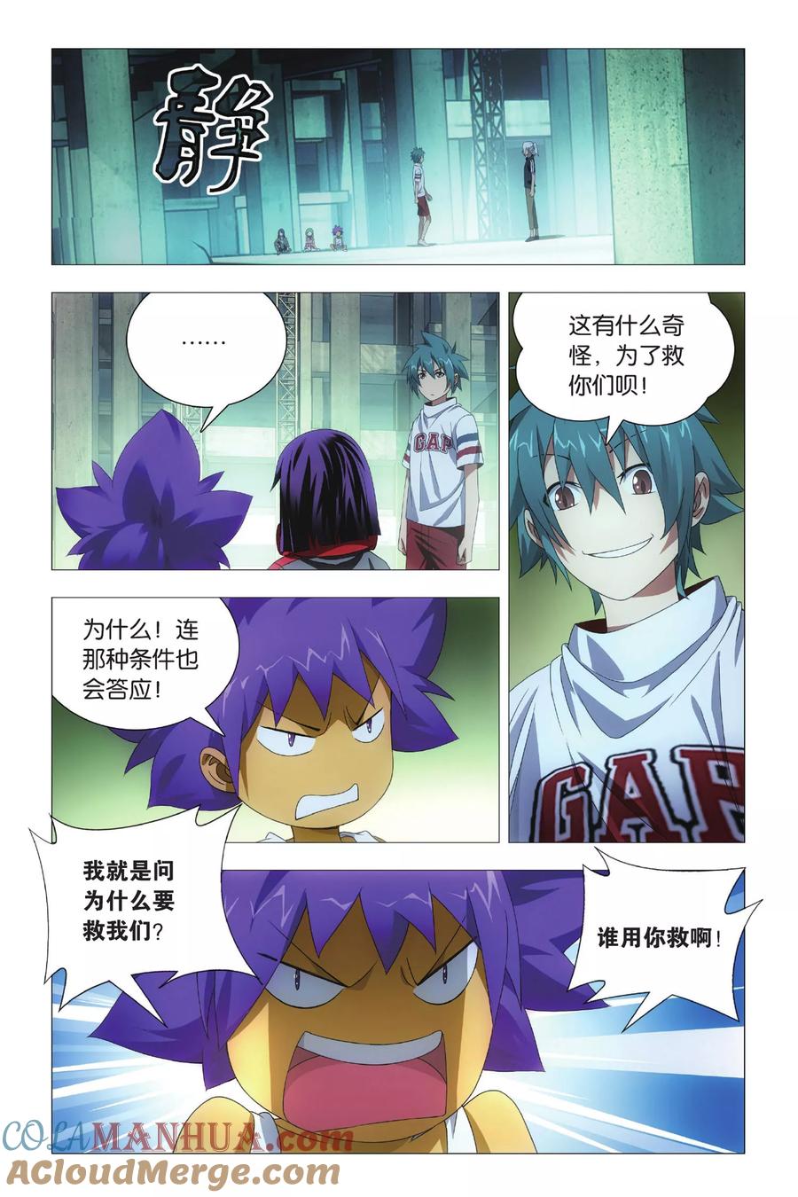 第5页