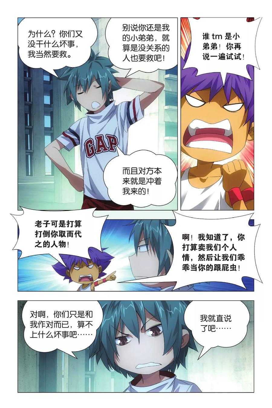 第6页