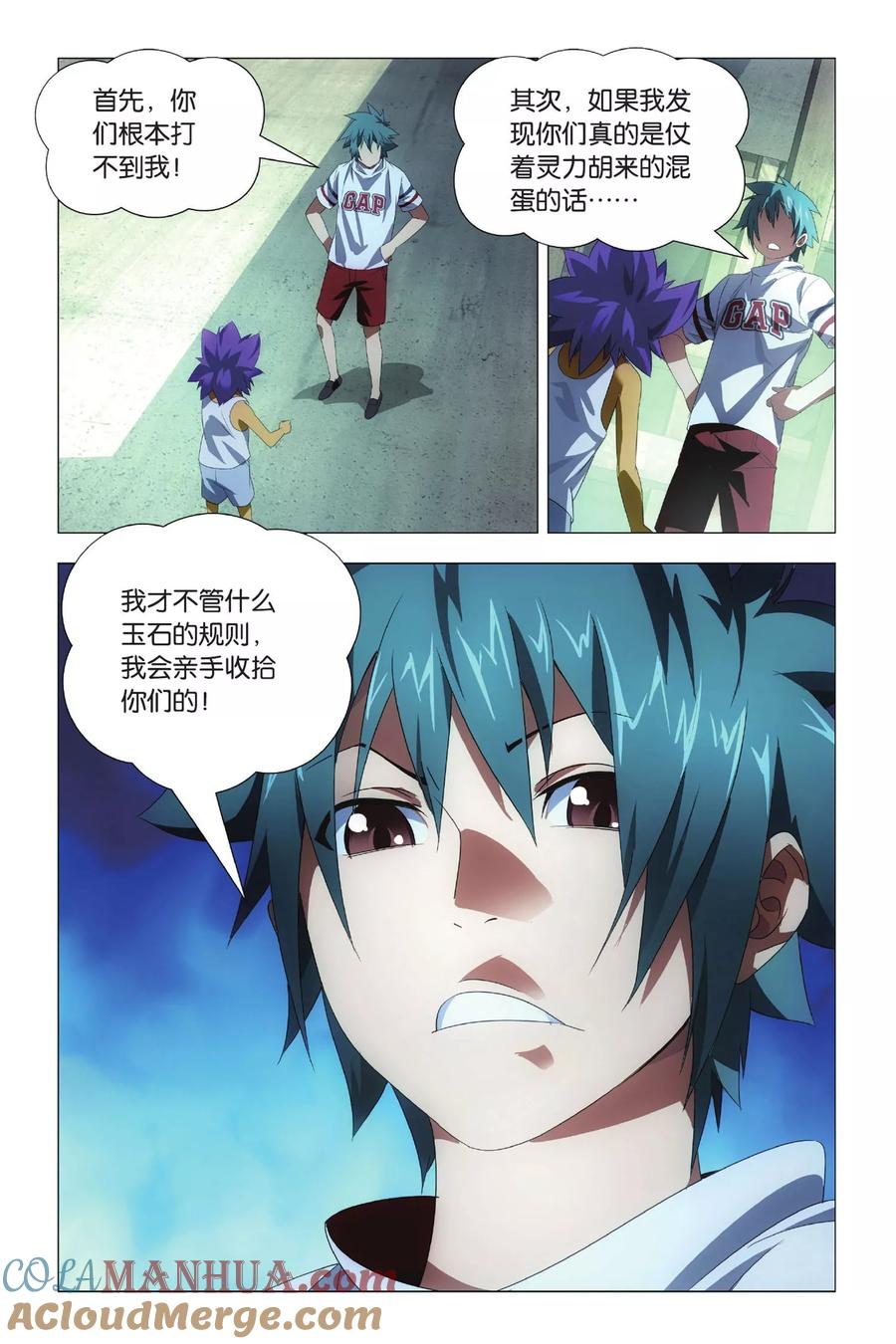 第7页