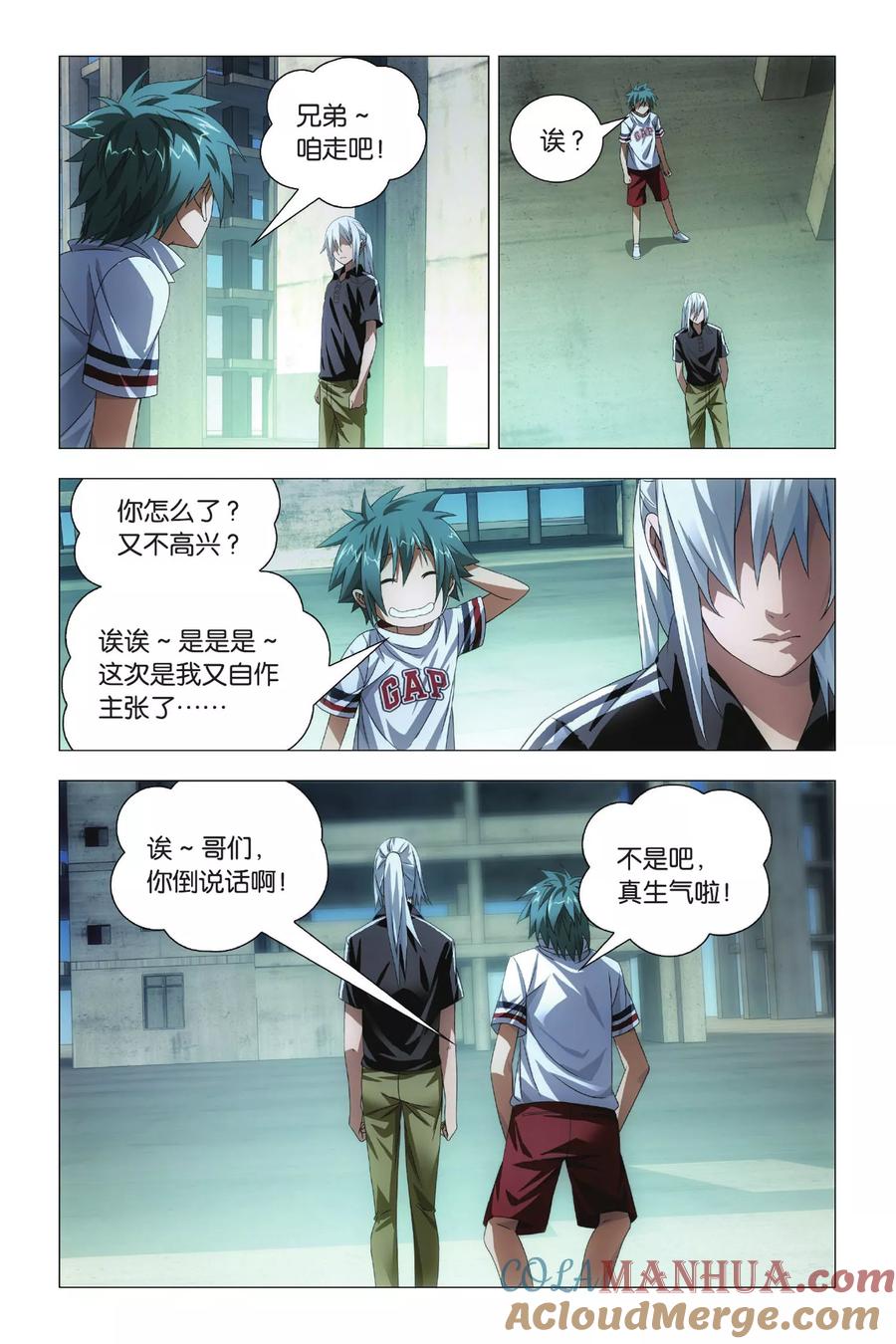 第9页