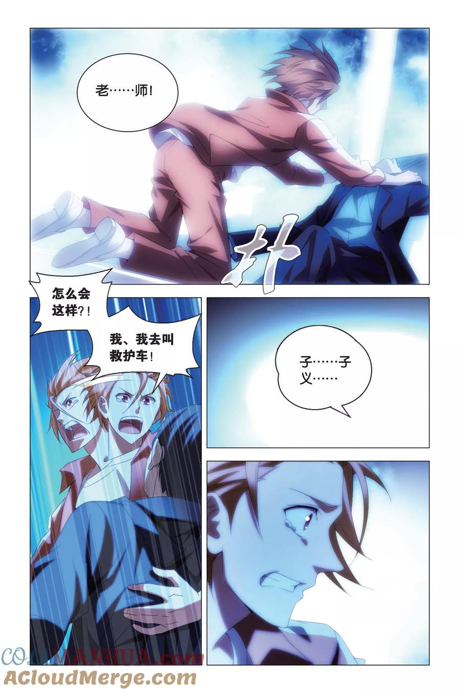 第23页