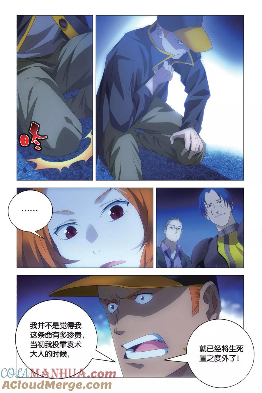 第11页