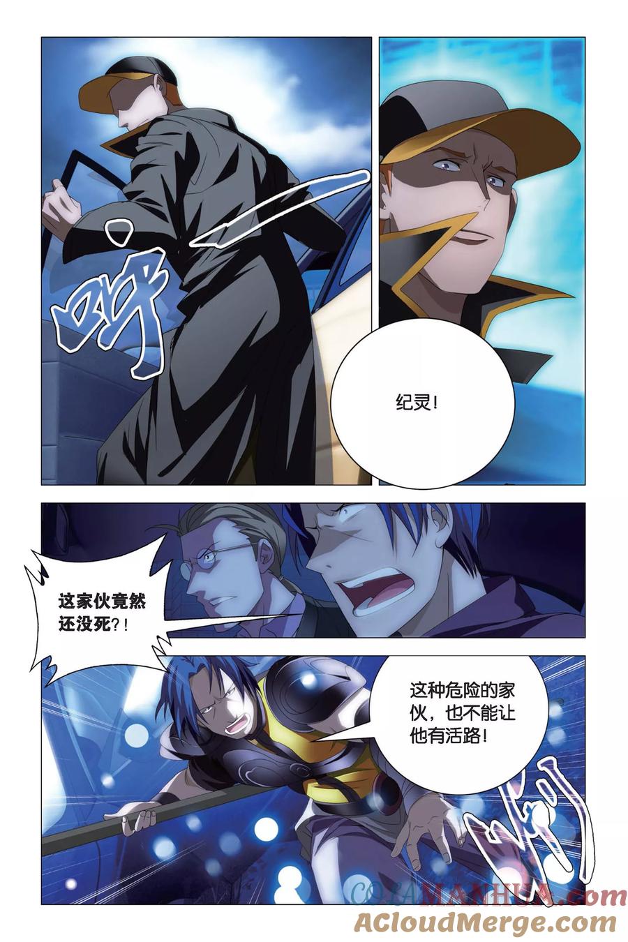 第7页