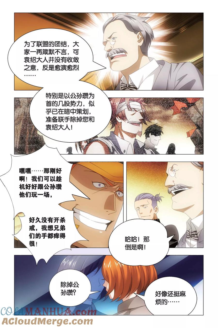 第6页