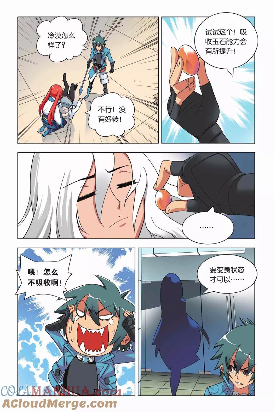 第19页