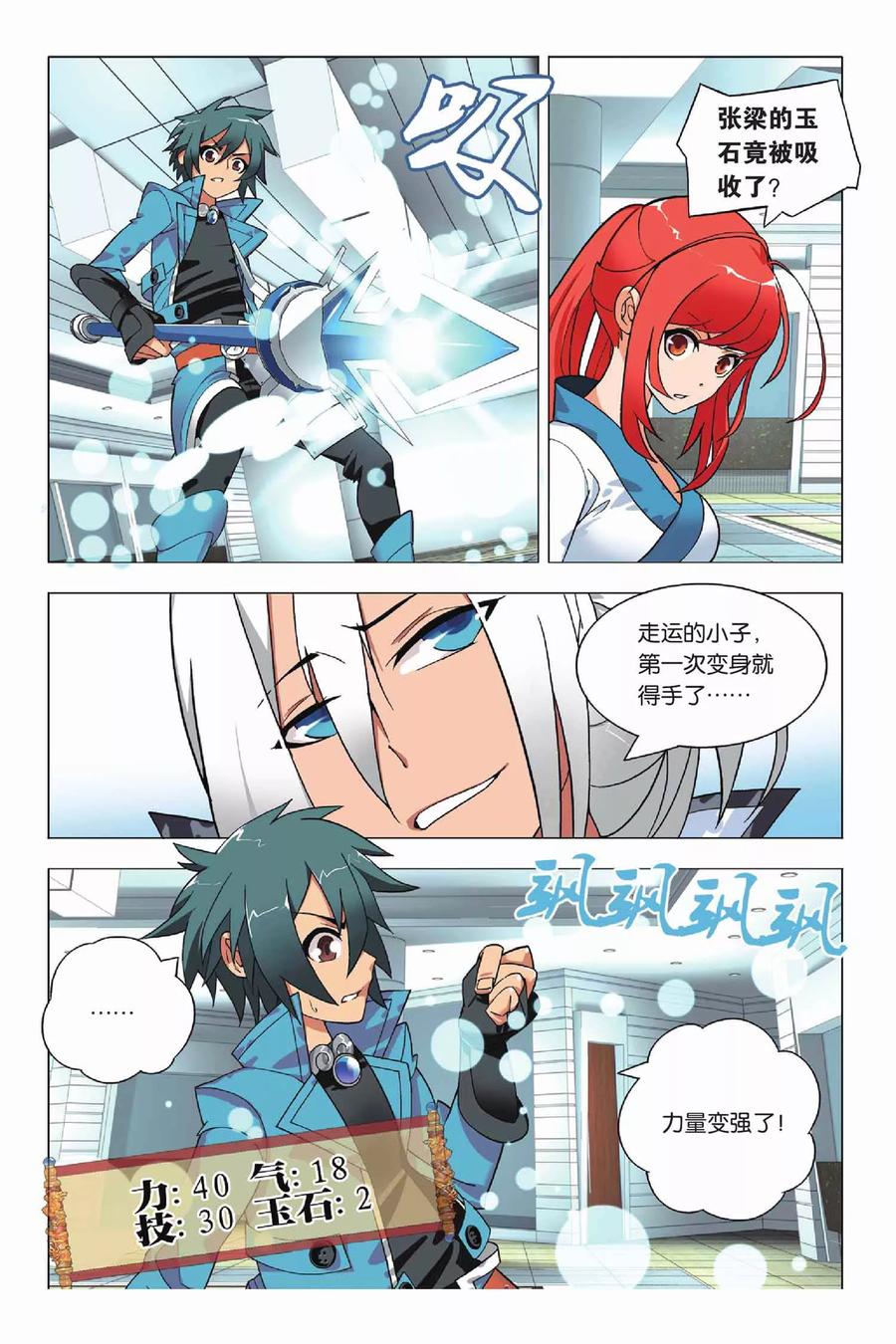 第2页