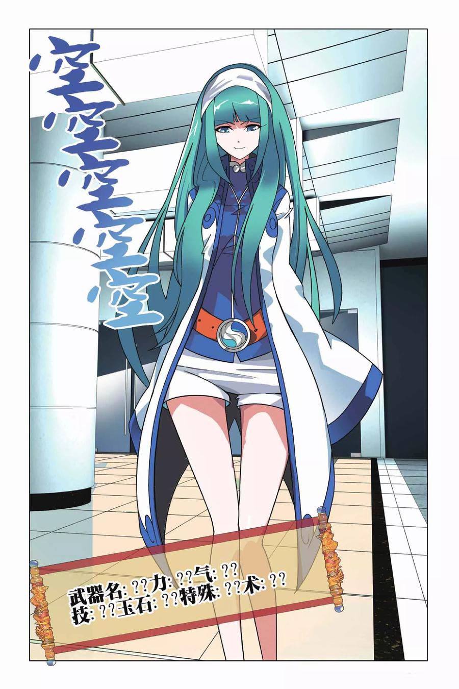 第20页