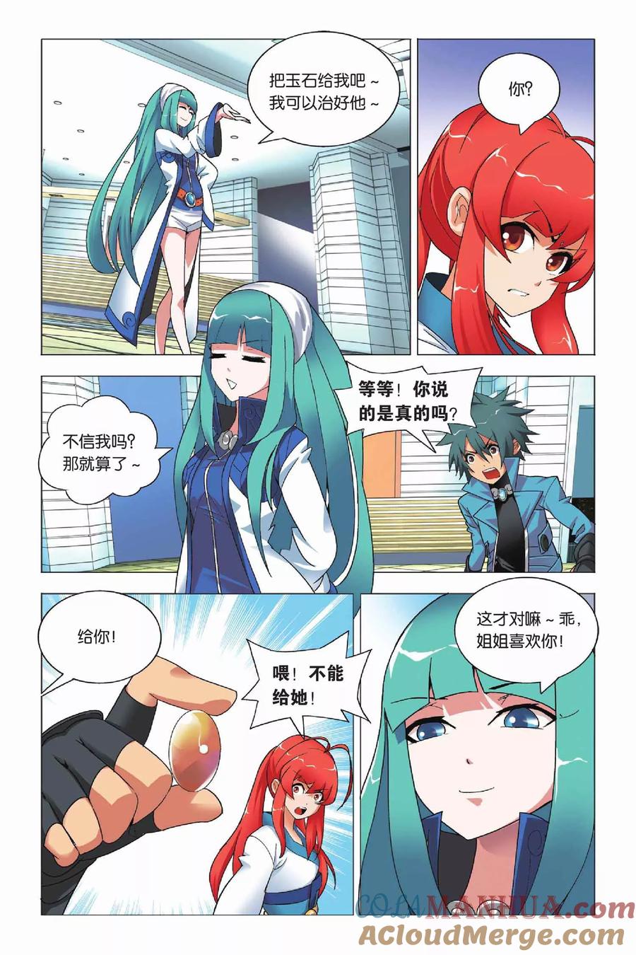 第21页