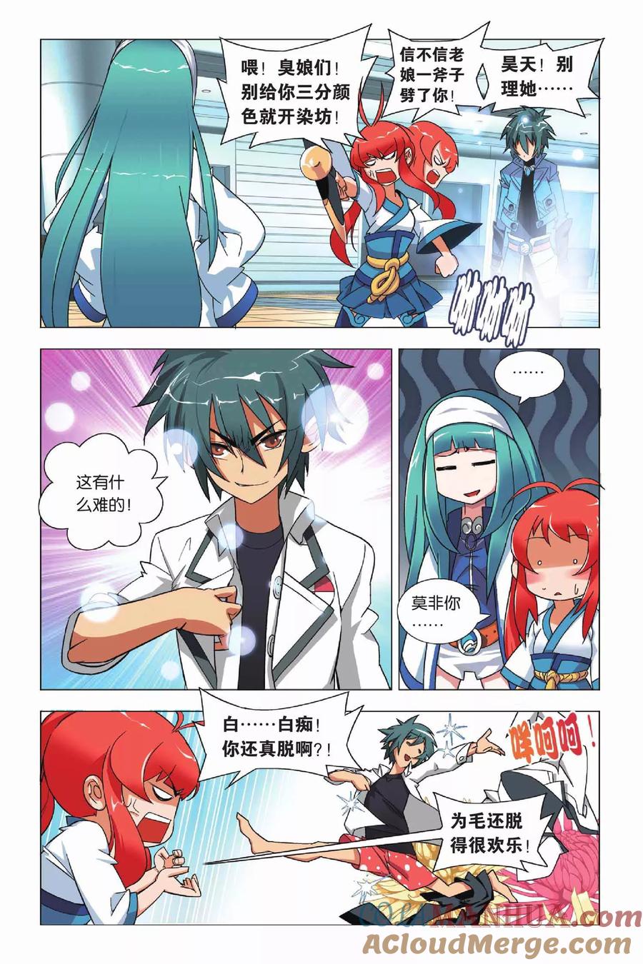 第23页