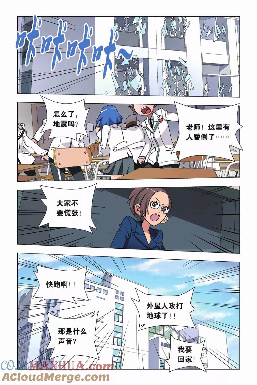 第7页
