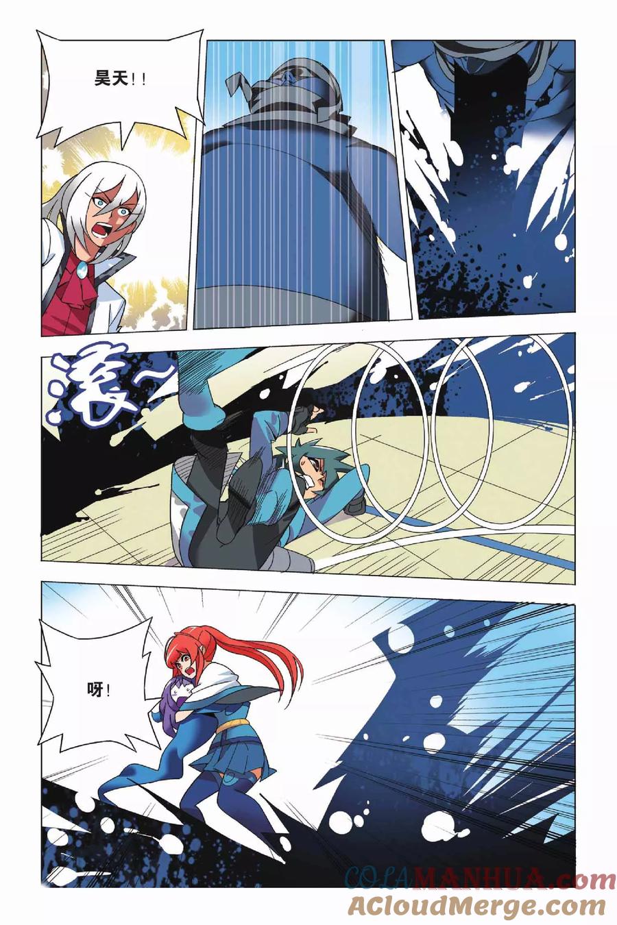 第9页