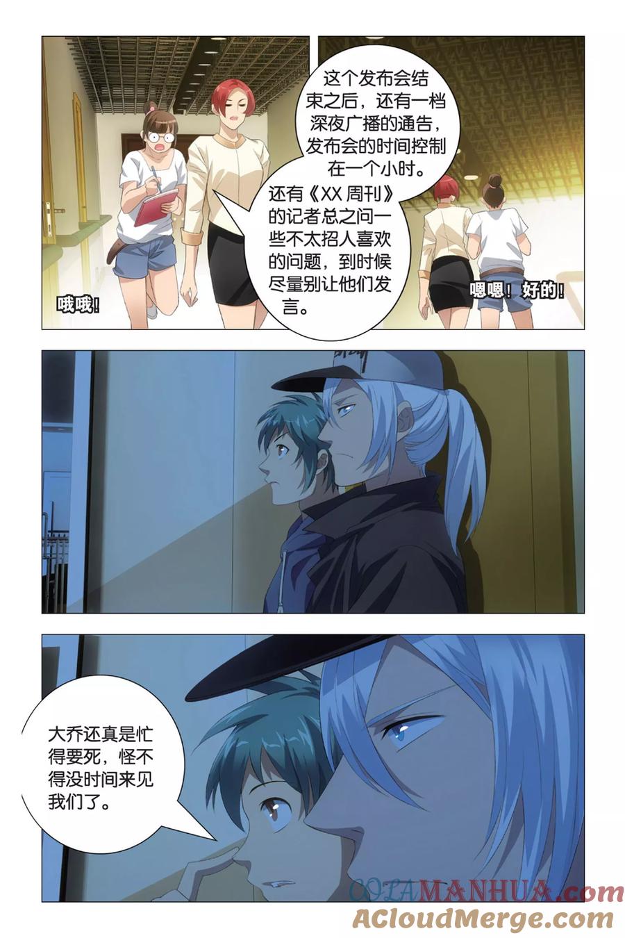 第19页