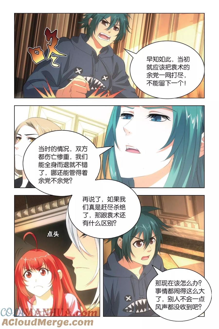 第3页