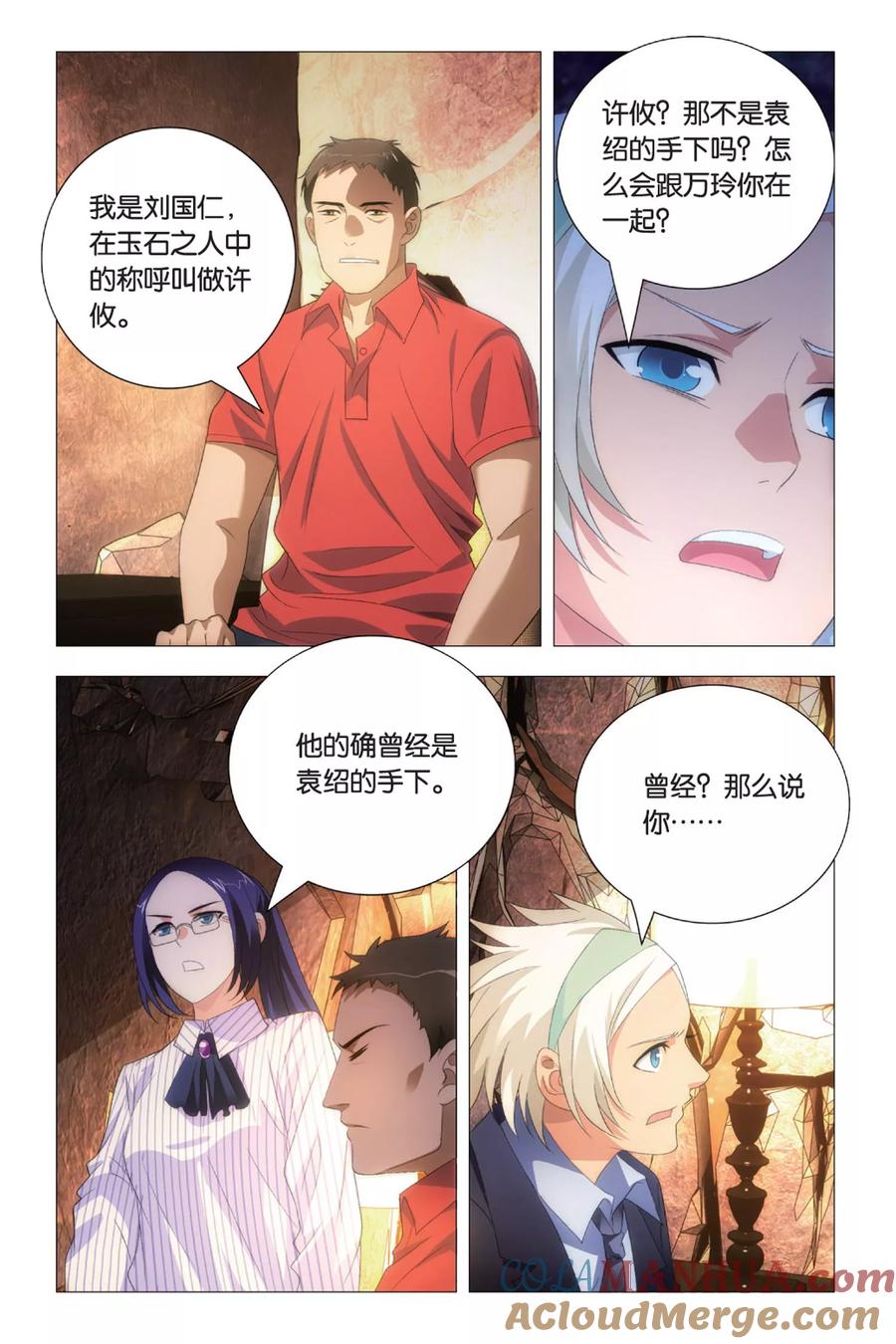 第19页