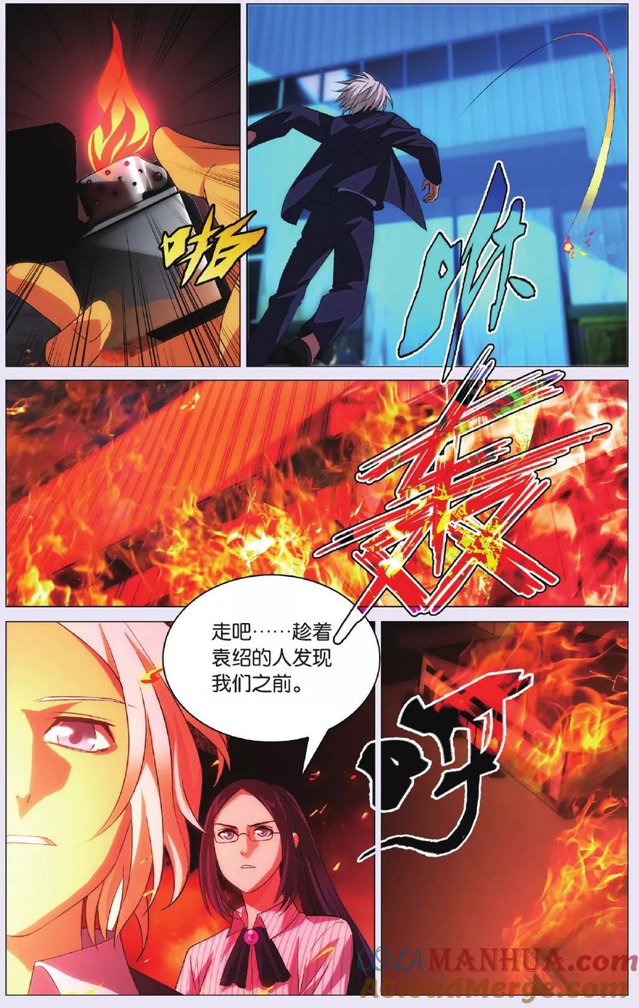 第11页