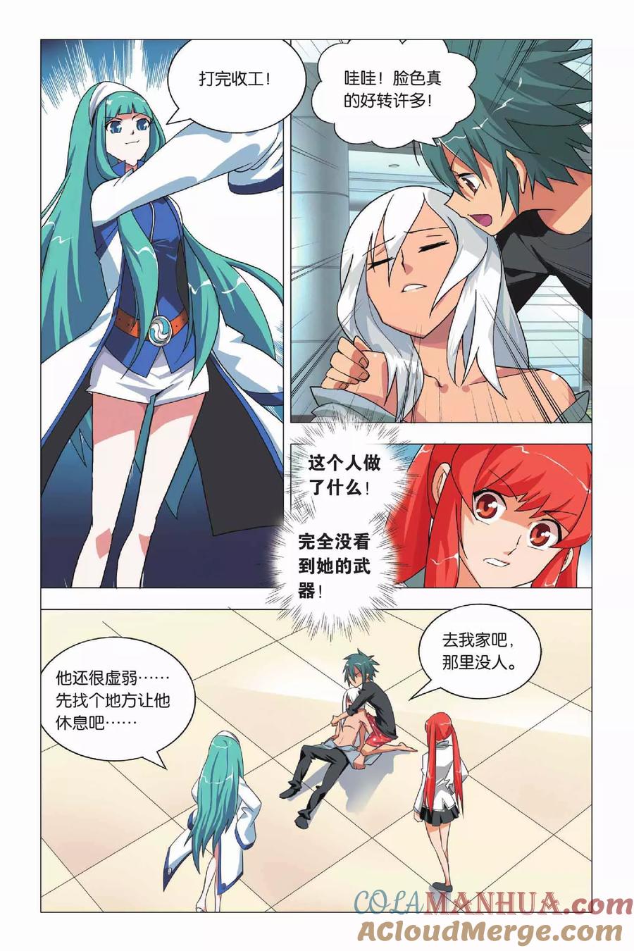 第11页