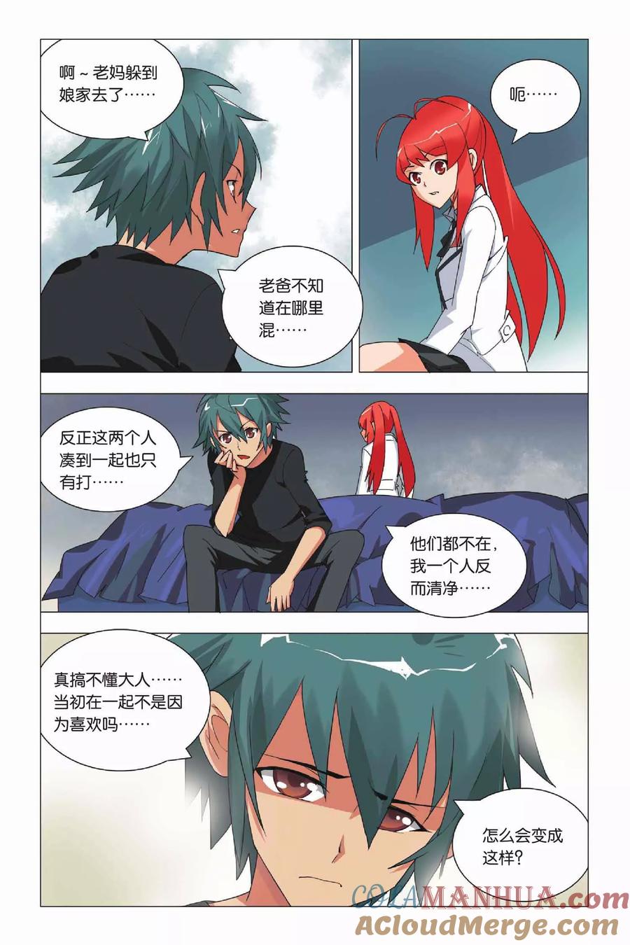 第19页