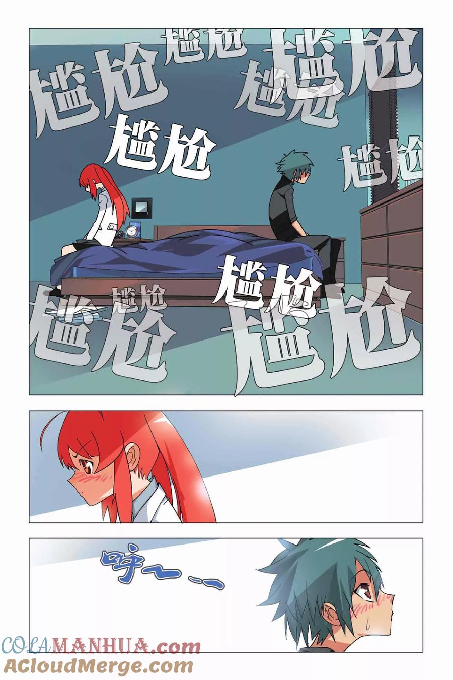 第21页