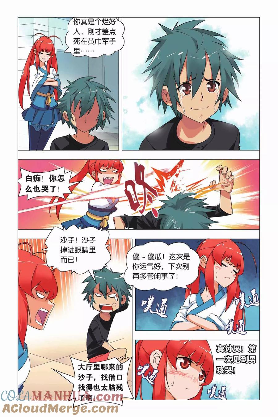 第5页