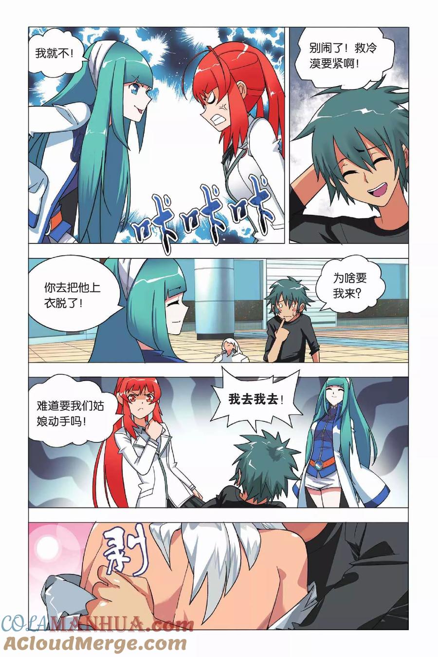 第9页