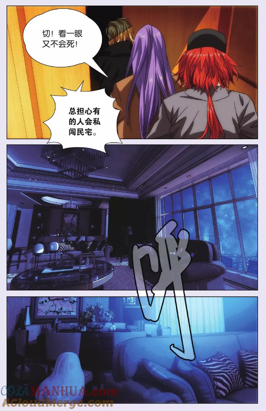第13页