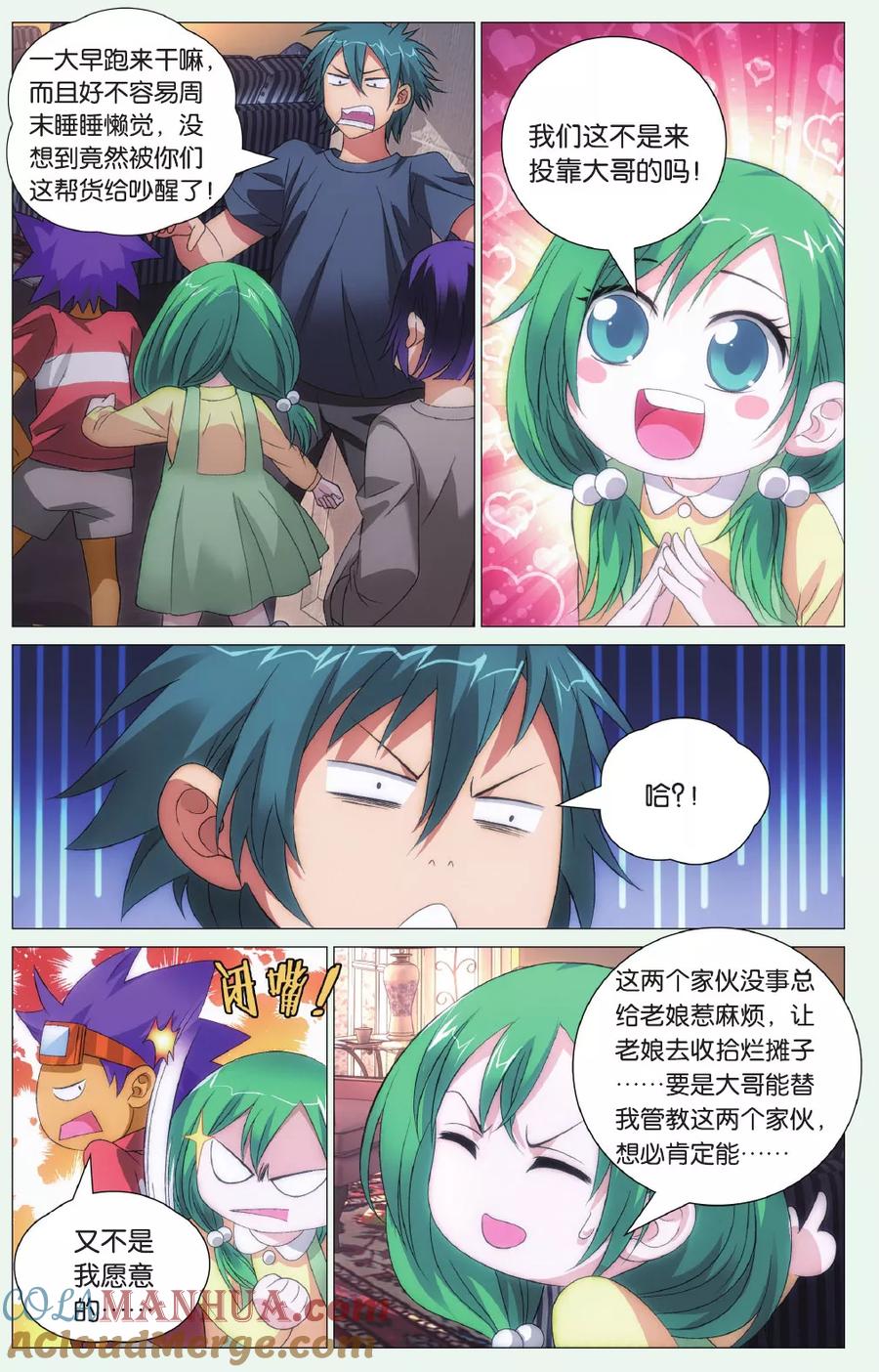 第17页